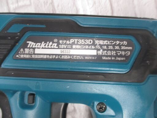 makita マキタ PT353D 充電ピンタッカ 18V 6.0Ah バッテリー×2 充電器 【ハンズクラフト宜野湾店】
