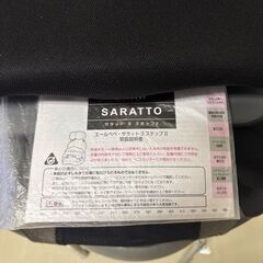 【豊川市民限定/申込：12月10日(水)まで】（豊川市清掃事業課「リユース市」・ジュニアシート７）の画像