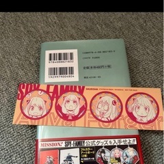 SPY×FAMILY 1、3巻　2冊セット　書店特典付き　シールの画像
