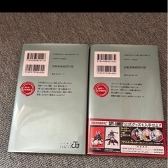 SPY×FAMILY 1、3巻　2冊セット　書店特典付き　シールの画像