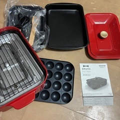 【受付終了しました】BRUNO コンパクトホットプレート の画像