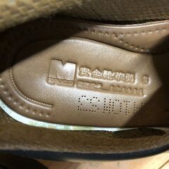 ☆彡ミドリ安全の安全靴！革製合成ゴム底安全靴！26ｃｍ！EEE！新品未使用品！の画像