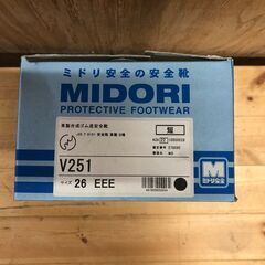 ☆彡ミドリ安全の安全靴！革製合成ゴム底安全靴！26ｃｍ！EEE！新品未使用品！の画像