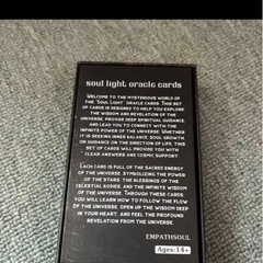 オラクルカードの画像