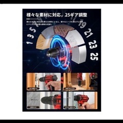 新品 電動ドライバーの画像