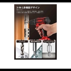 新品 電動ドライバーの画像