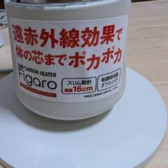 カーボンヒーター　スリム型　800円の画像