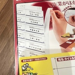 ラベル　コクヨ　7枚入りの画像