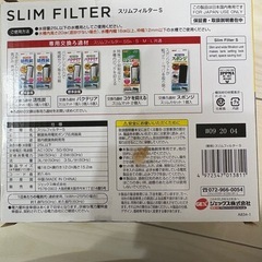 ジェックス スリムフィルター Sサイズの画像