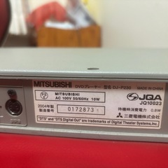 DVDプレイヤー の画像