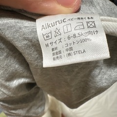 スワドル　Mサイズの画像