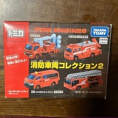 トミカ 消防車両コレクション2 FIRE ENGINES 4台セットの画像