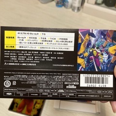 ドラゴンボール超スーパーヒーロー4KウルトラHD Blu-rayの画像