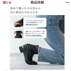 ファスナー付き黒いショートブーツの画像