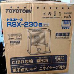 トヨトミ 石油ストーブ RSX-230 2018年製 未使用 6畳 8畳の画像