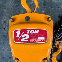 ★新品・未使用★KITO製★チェーンブロック★0.5t★の画像