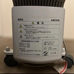 AEG オイルヒーター ARE1310の画像