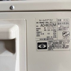 2022年製 富士通エアコン AS-M282M-W の画像