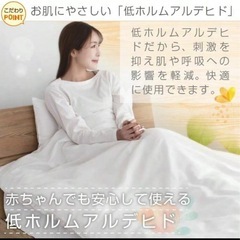 新品未開封敷布団カバーの画像