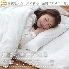 新品未開封敷布団カバーの画像