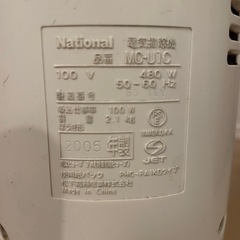 スティックタイプ掃除機・ナショナル【National】の画像