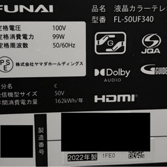 🔥今も募集中🔥50インチ fire TV搭載モデル 4K スマートテレビ‼️2022年製‼️ Netflix、YouTube、Amazonビデオ見れます‼️の画像