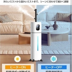 【ジャンク品】加湿器　の画像