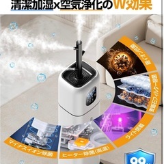 【ジャンク品】加湿器　の画像