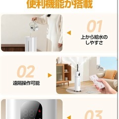 【ジャンク品】加湿器　の画像