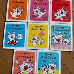 ノンタン17冊セットの画像