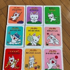 ノンタン17冊セットの画像