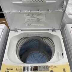 Hisense 全自動洗濯機　【トレファク東大阪店】の画像