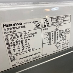 Hisense 全自動洗濯機　【トレファク東大阪店】の画像