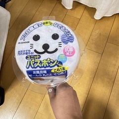 山崎産業 バスボンくんセットの画像