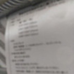 クリスマスセール！スイートデコレーション スーパーハードボンネルコイルセミダブルマットレス N1039 SHDの画像