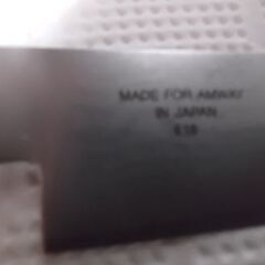 アムウェイ クィーン プレミアムナイフセットのペティナイフのみの画像