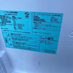 2025年OBBR-121A ブラック冷蔵庫 121Lの画像