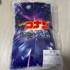 未開封　コナン  クッションの画像