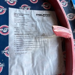 スノーモービル Polaris フロントバンパーの画像