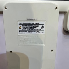 【体重計】【オムロン】クリーニング済み【管理番号1201】野の画像