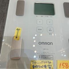 【体重計】【オムロン】クリーニング済み【管理番号1201】野の画像