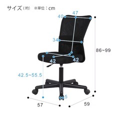 メッシュ オフィスチェア 【ニトリ】ブラックの画像