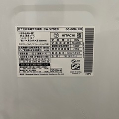 洗濯機お譲りします【説明欄確認お願いします】の画像