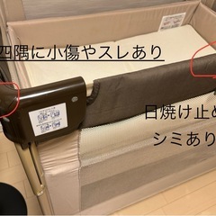 アップリカ　ココネルエアー　ベッド　マットレスと防水シーツ2枚のおまけつきの画像