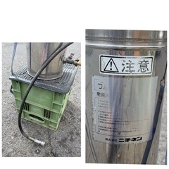 ニチネン　草焼きバーナー　バーナー　草焼き　除草　解氷　灯油式　バーナー欠品　タンクの画像