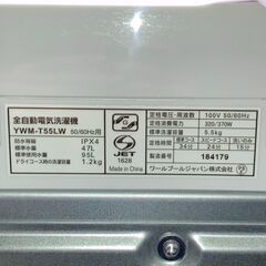 RORO 全自動洗濯機 YWM-T55LW 2024年製 ★S3464Aの画像