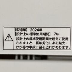 RORO 全自動洗濯機 YWM-T55LW 2024年製 ★S3464Aの画像