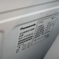 Panasonic パナソニック 5.0㎏洗濯機 2019年製 NA-F50BE6【モノ市場半田店】41の画像