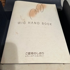 レディースアートネィチヤーの画像