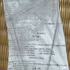 ソファベッド　※取引中の画像